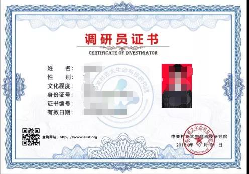 哎哟哎哟快日我逼使劲操我逼我要大鸡巴日我逼爽爽爽视频中关村亚太生命科技研究院调研员
